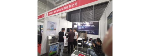 坐標(biāo)！濱生源相約中國教育裝備展