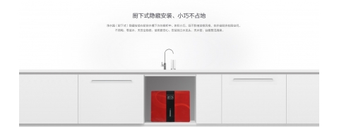凈水器設(shè)備成為時(shí)尚品質(zhì)生活的必需品