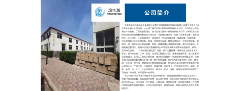 凈水器招商加盟如何選好生產(chǎn)廠家
